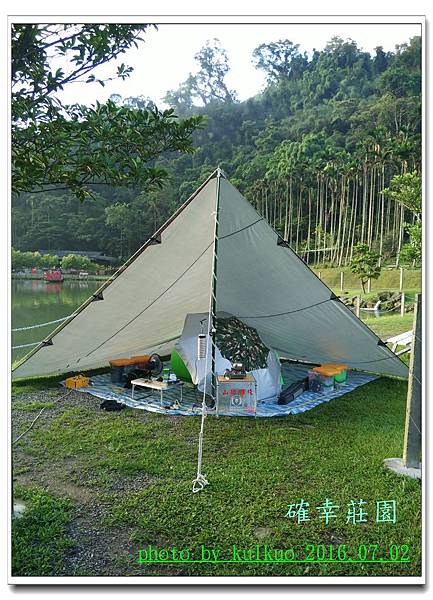 確幸莊園-050.jpg 確幸莊園-050.jpg