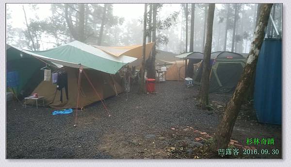 杉林奇蹟-013.jpg 杉林奇蹟-013.jpg