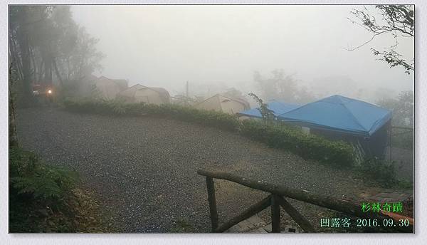 杉林奇蹟-015.jpg 杉林奇蹟-015.jpg