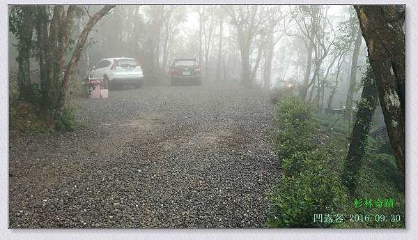 杉林奇蹟-014.jpg 杉林奇蹟-014.jpg