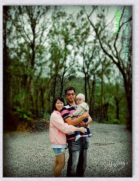 杉林奇蹟-025.jpg 杉林奇蹟-025.jpg