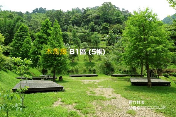 新竹野漾-005.jpg 新竹野漾-005.jpg