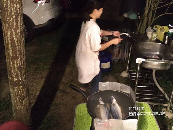 新竹野漾-009.jpg 新竹野漾-009.jpg