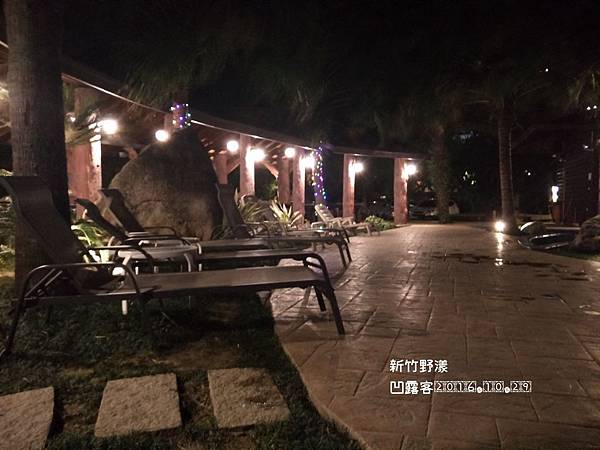 新竹野漾-011.jpg