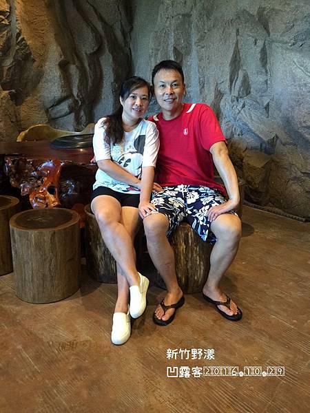 新竹野漾-061.jpg 新竹野漾-061.jpg