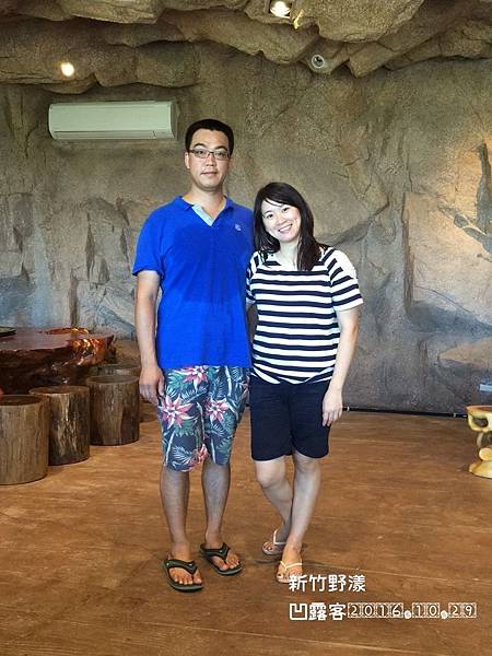 新竹野漾-063.jpg 新竹野漾-063.jpg