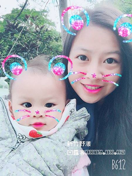 新竹野漾-064.jpg 新竹野漾-064.jpg