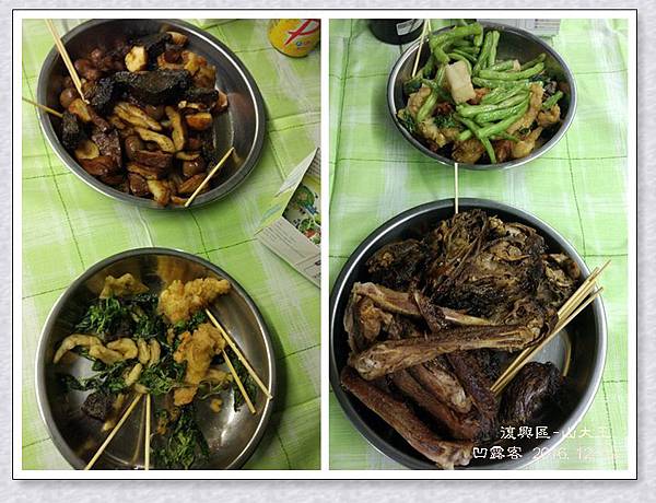 山大王-002.jpg 山大王-002.jpg