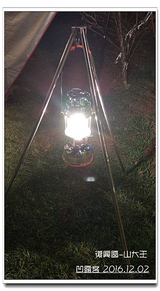 山大王-004.jpg 山大王-004.jpg