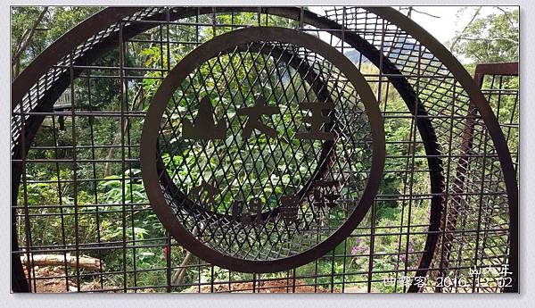 山大王-000.jpg 山大王-000.jpg