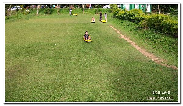 山大王-039.jpg 山大王-039.jpg