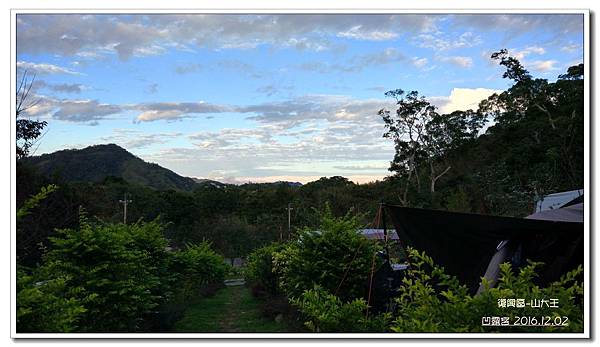 山大王-005.jpg 山大王-005.jpg