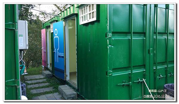 山大王-007.jpg 山大王-007.jpg