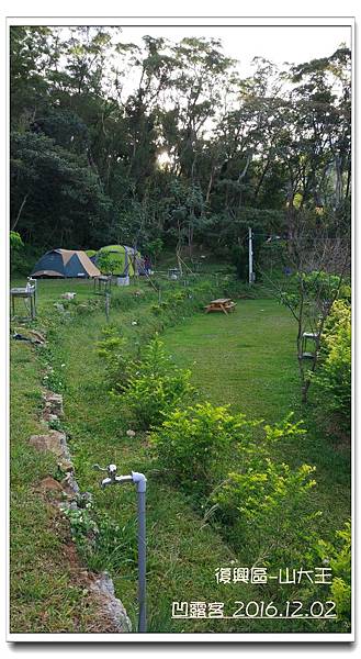 山大王-011.jpg 山大王-011.jpg