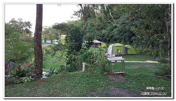 山大王-015.jpg 山大王-015.jpg