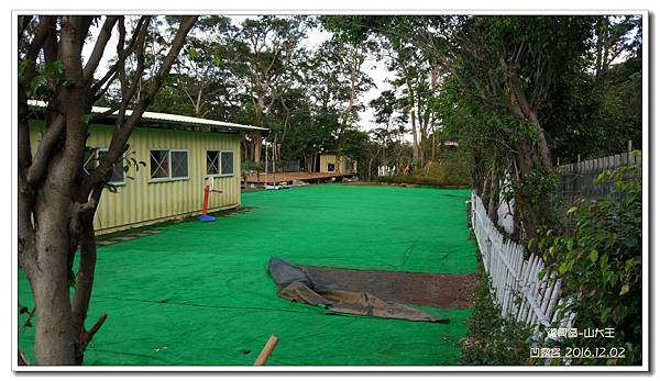 山大王-020.jpg 山大王-020.jpg