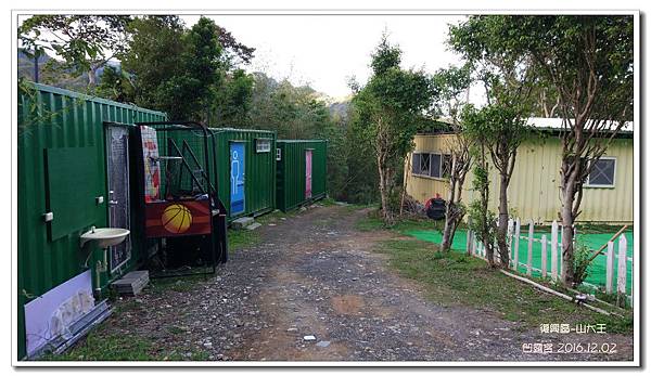 山大王-019.jpg 山大王-019.jpg