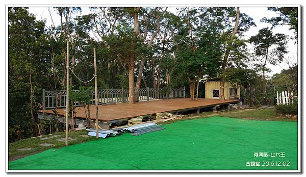 山大王-021.jpg 山大王-021.jpg