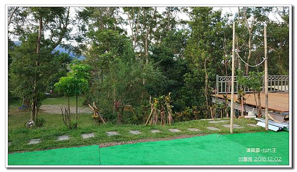 山大王-023.jpg 山大王-023.jpg