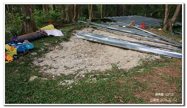 山大王-027.jpg 山大王-027.jpg