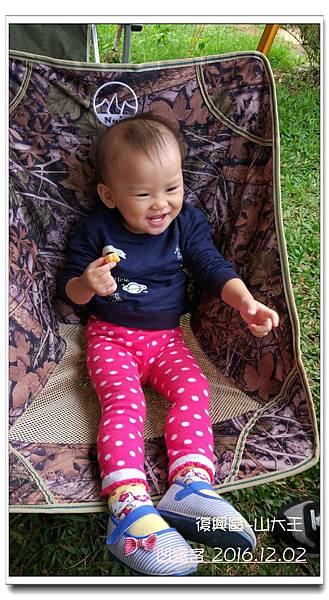 山大王-025.jpg 山大王-025.jpg