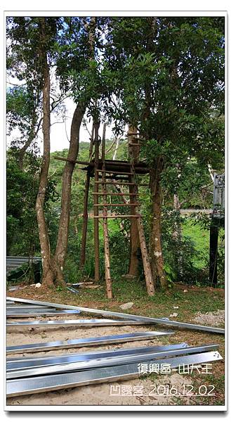 山大王-028.jpg 山大王-028.jpg