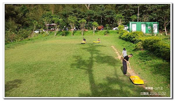 山大王-037.jpg 山大王-037.jpg