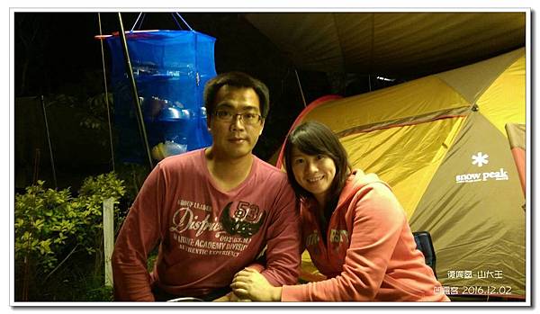 山大王-040.jpg 山大王-040.jpg