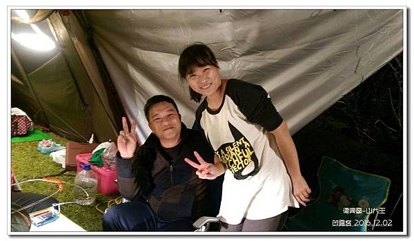 山大王-042.jpg 山大王-042.jpg