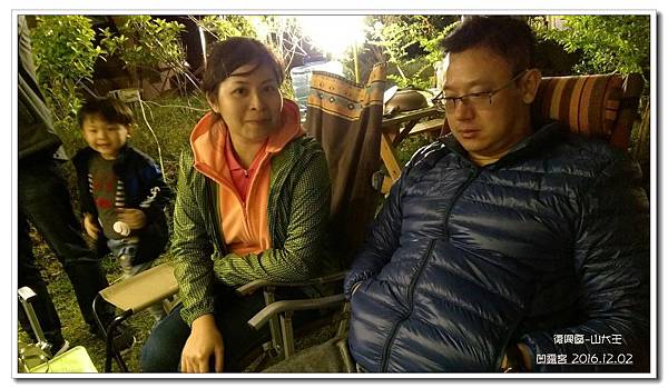 山大王-045.jpg 山大王-045.jpg