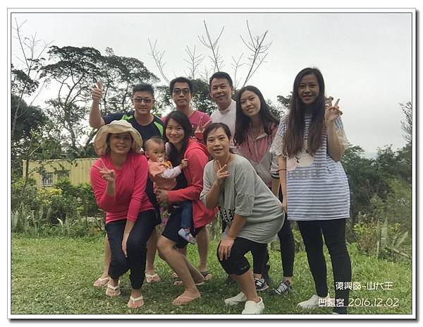 山大王-046.jpg 山大王-046.jpg