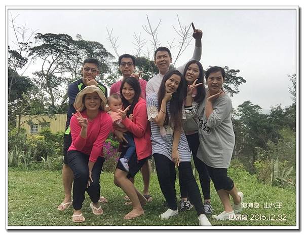 山大王-047.jpg 山大王-047.jpg