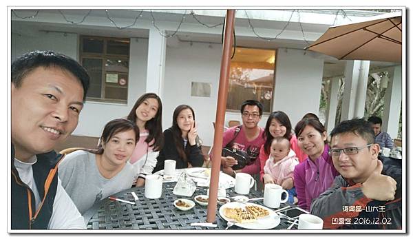 山大王-048.jpg 山大王-048.jpg