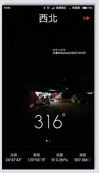 巴卡的天空-068.jpg 巴卡的天空-068.jpg