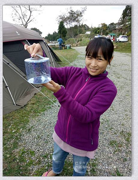 巴卡的天空-071.jpg 巴卡的天空-071.jpg