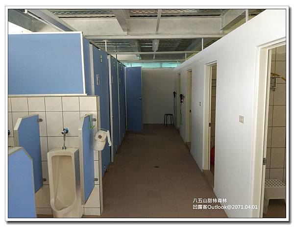 八五山甜柿森林-011.jpg 八五山甜柿森林-011.jpg