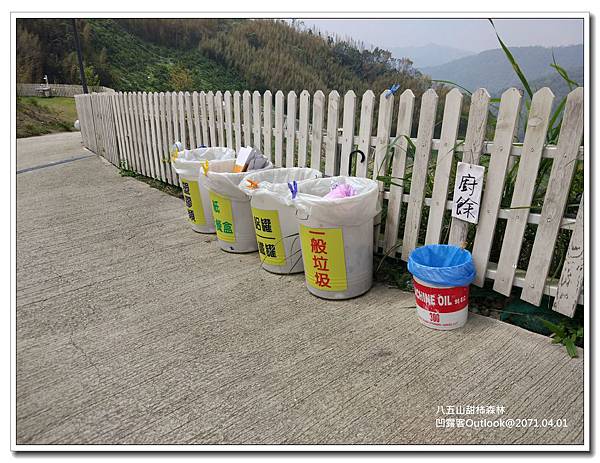 八五山甜柿森林-009.jpg 八五山甜柿森林-009.jpg