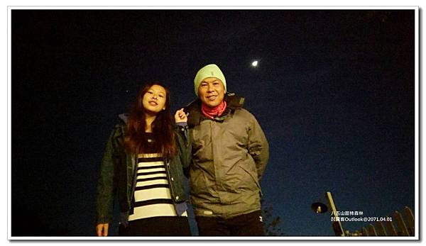 八五山甜柿森林-020.jpg 八五山甜柿森林-020.jpg