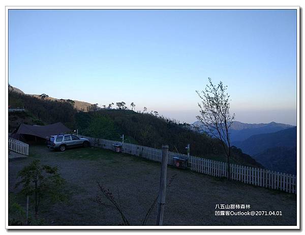 八五山甜柿森林-015.jpg 八五山甜柿森林-015.jpg