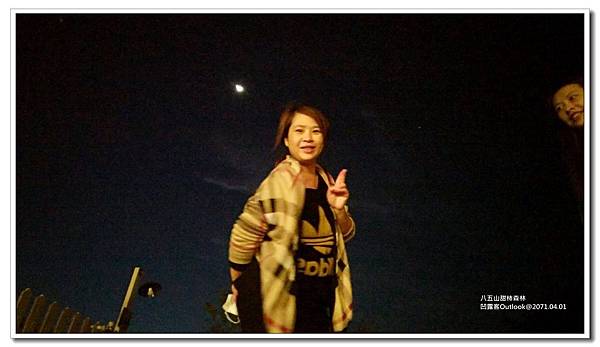 八五山甜柿森林-022.jpg 八五山甜柿森林-022.jpg