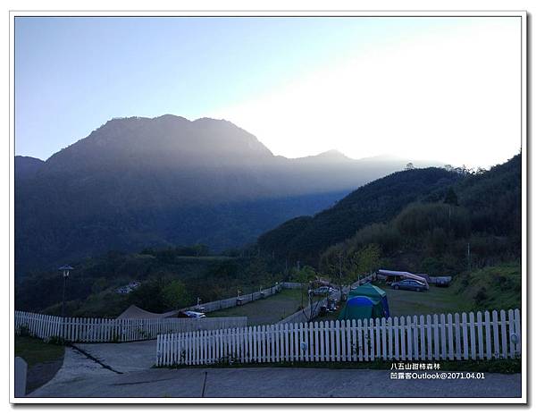 八五山甜柿森林-023.jpg 八五山甜柿森林-023.jpg