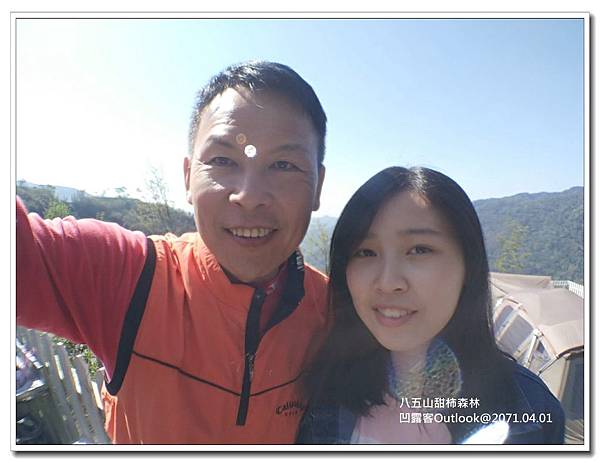 八五山甜柿森林-029.jpg 八五山甜柿森林-029.jpg