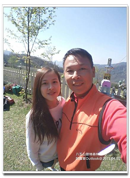 八五山甜柿森林-030.jpg 八五山甜柿森林-030.jpg