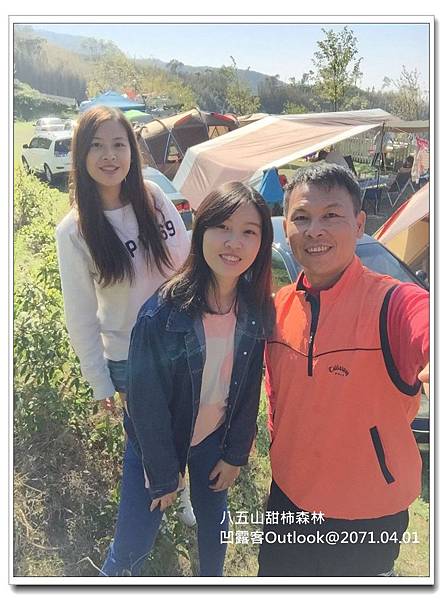 八五山甜柿森林-034.jpg 八五山甜柿森林-034.jpg