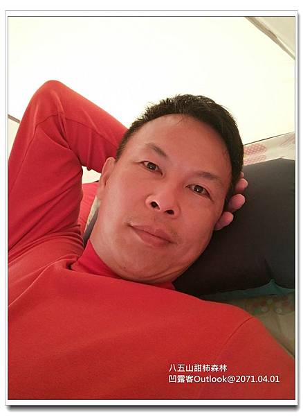 八五山甜柿森林-037.jpg 八五山甜柿森林-037.jpg