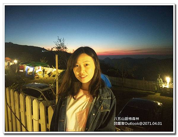 八五山甜柿森林-040.jpg 八五山甜柿森林-040.jpg