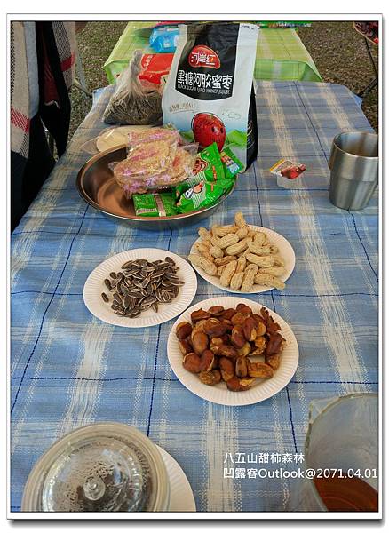 八五山甜柿森林-035.jpg 八五山甜柿森林-035.jpg