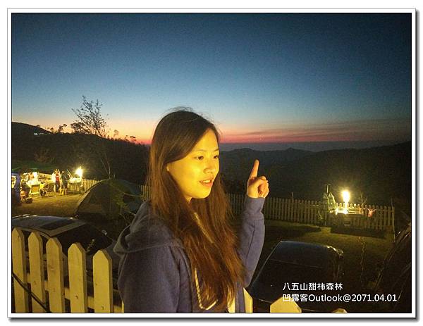 八五山甜柿森林-041.jpg 八五山甜柿森林-041.jpg