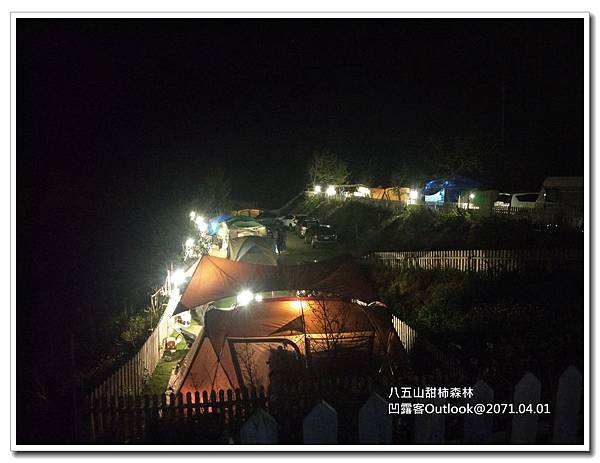 八五山甜柿森林-044.jpg 八五山甜柿森林-044.jpg