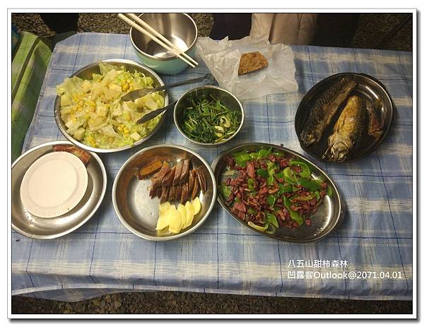 八五山甜柿森林-042.jpg 八五山甜柿森林-042.jpg